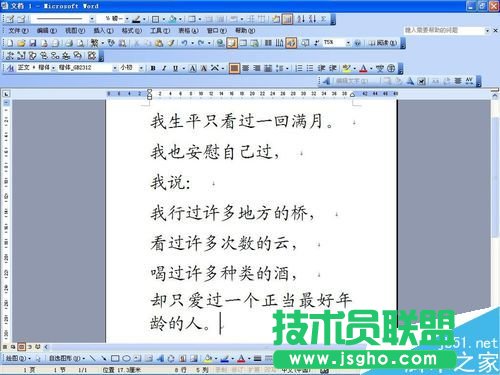 �����word�ęn�нoһ�����ּ��ϵ�ɫ