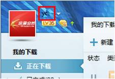 Ѹ�ו�(hu��)�T��䛲��Ͻ�Q�̳� ��(li��n)