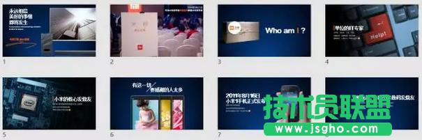 ��ο���������Щ�󵽱���PPT