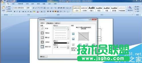 word2007����ή�����б���ăɷN����