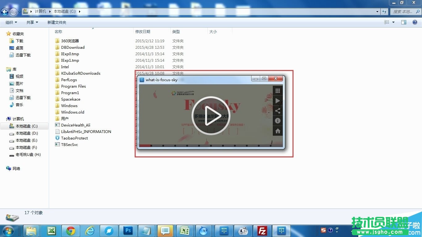 Focusky���ڴ�С��ô�O��