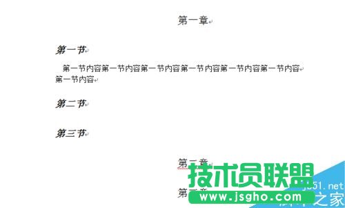 word����΄h�����}ǰ��ĺ��c��̖��