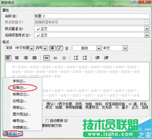 word����΄h�����}ǰ��ĺ��c��̖��