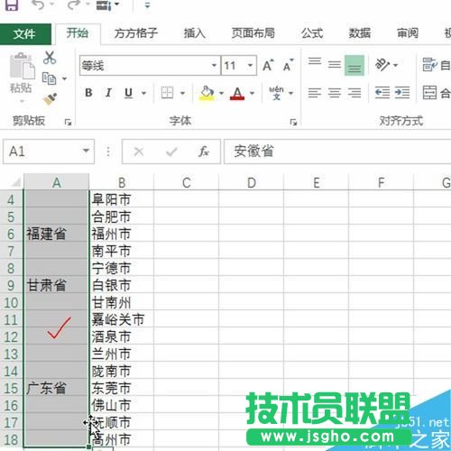 Excel���Ն�Ԫ����������Ϸ���Ԫ���ֵ