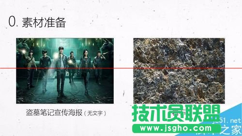 PPT��ô�����IĹ�Pӛ������Ч����