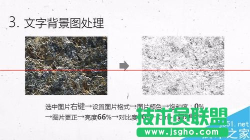 PPT��ô�����IĹ�Pӛ������Ч����