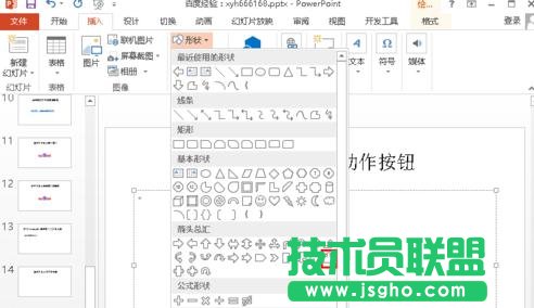 ��ô��PPT2010�����ӄ�(d��ng)�����o2