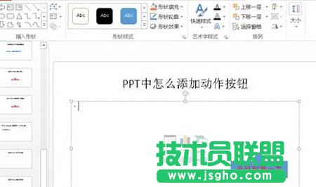 ��ô��PPT2010�����ӄ�(d��ng)�����o6