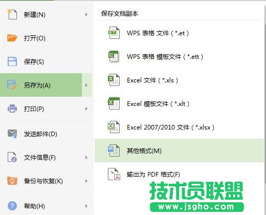 Excel��������D(zhu��n)�Q��Word�ęn ��(li��n)