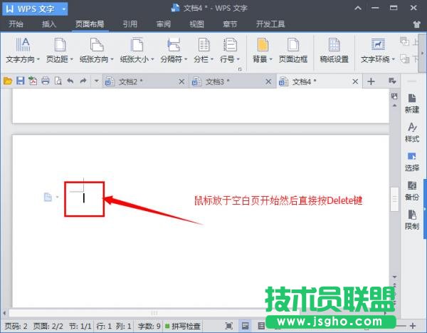 wps��ô�h���հ���� ��