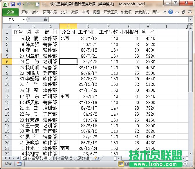 Excel��Ό��հ׆�Ԫ�����؏�(f��)�Ĕ�(sh��)��(j��)����h�� ��(li��n)