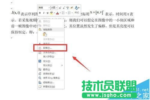 word��ô�O(sh��)�ù�ʽ�c����ˮƽ��(du��)�R?