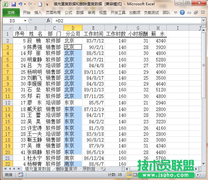 Excel��Ό��հ׆�Ԫ�����؏�(f��)�Ĕ�(sh��)��(j��)����h��