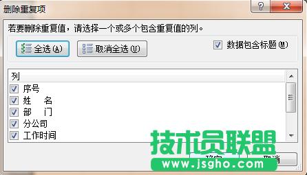 Excel��Ό��հ׆�Ԫ�����؏�(f��)�Ĕ�(sh��)��(j��)����h��