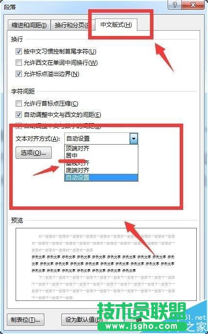 word��ô�O(sh��)�ù�ʽ�c����ˮƽ��(du��)�R?