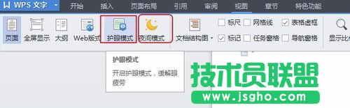 WPS�ęn��ô���_���P�]�o��ģʽ��