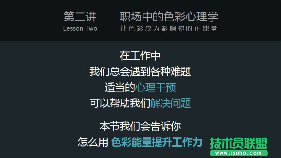 ������PPT�����ɫ��