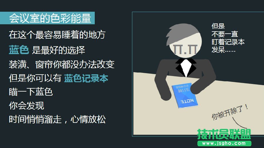 ������PPT�����ɫ��