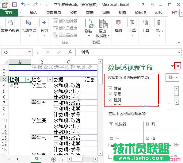 EXCEL����͸ҕ��