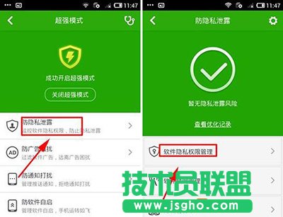 360�������[˽й¶