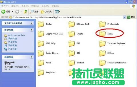 excel����С�Ąh������ô�һ�