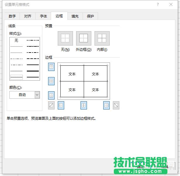 Excel�����9��ʹ�ü���    ��