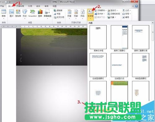 Word���˺��v���������̳�(�D��)