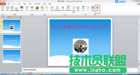 PPT�ęn���ś]������ô�k�� ��(li��n)