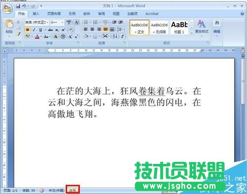 ��word�ęn�в������֕r(sh��)�����������ʧ��ô��Q