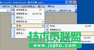 PPT�д��_���к���ļ��o���� ��