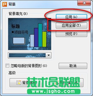 wps��ʾ�ĸ�����O(sh��)�ñ���