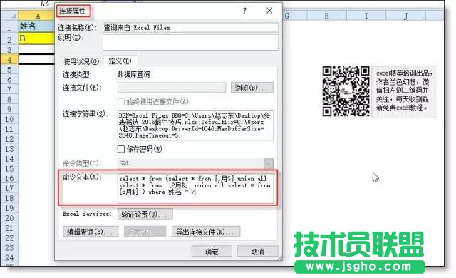 Excel���ɣ���ζ��ͬ���Y�x