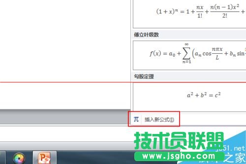 PPT��ôx�Ď״η���