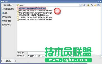 �����ppt�в��뱳������