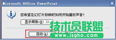 ppt�в��뱳������