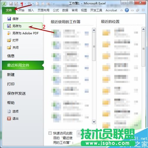 excel��Ό��ļ���������?
