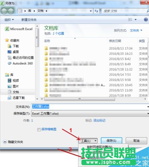 excel��Ό��ļ���������?