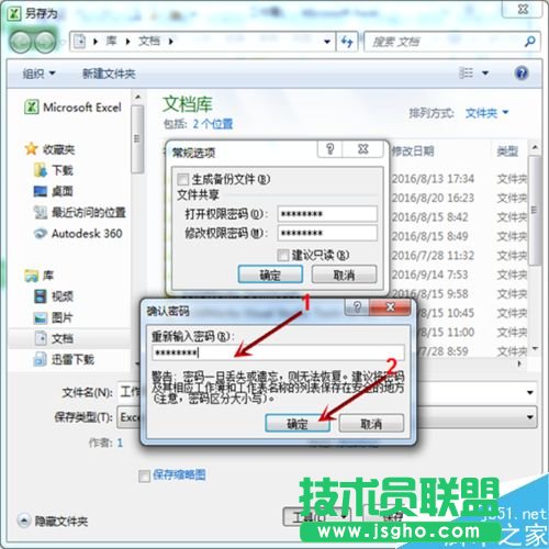 excel��Ό��ļ���������?
