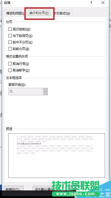 ����O��word���֓Q�кͷ��