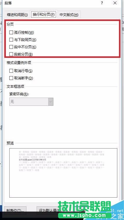 ����O��word���֓Q�кͷ��
