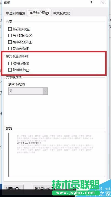 ����O��word���֓Q�кͷ��