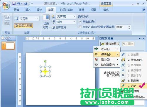 ppt��������W�q���ǈD�̳�