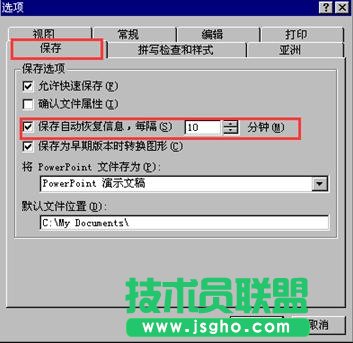 PPT����O(sh��)���Ԅ�(d��ng)�֏�(f��)���� ��(li��n)