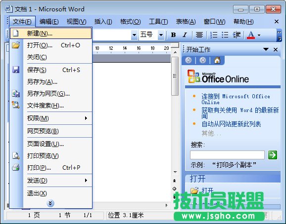 word��ȫģʽ��ʲô��word��ȫģʽ�������