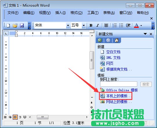 word��ȫģʽ��ʲô��word��ȫģʽ�������