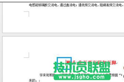 ��ô��Word2013����퓲����ü����_��  ��(li��n)