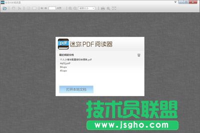 ����pdf��x��