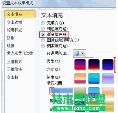 PPT�O(sh��)�ö�N�ı��ɫ