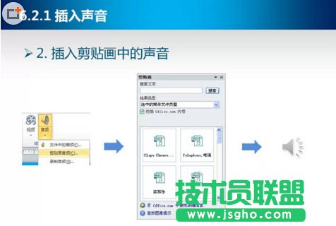 ��ô�oPPT�ß�Ƭ�������ļ�