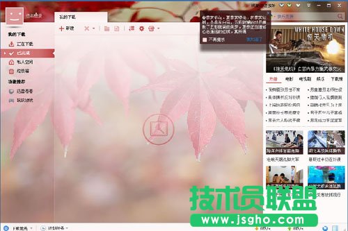 Ѹ�׵ȼ���ʲô�� ��(li��n)